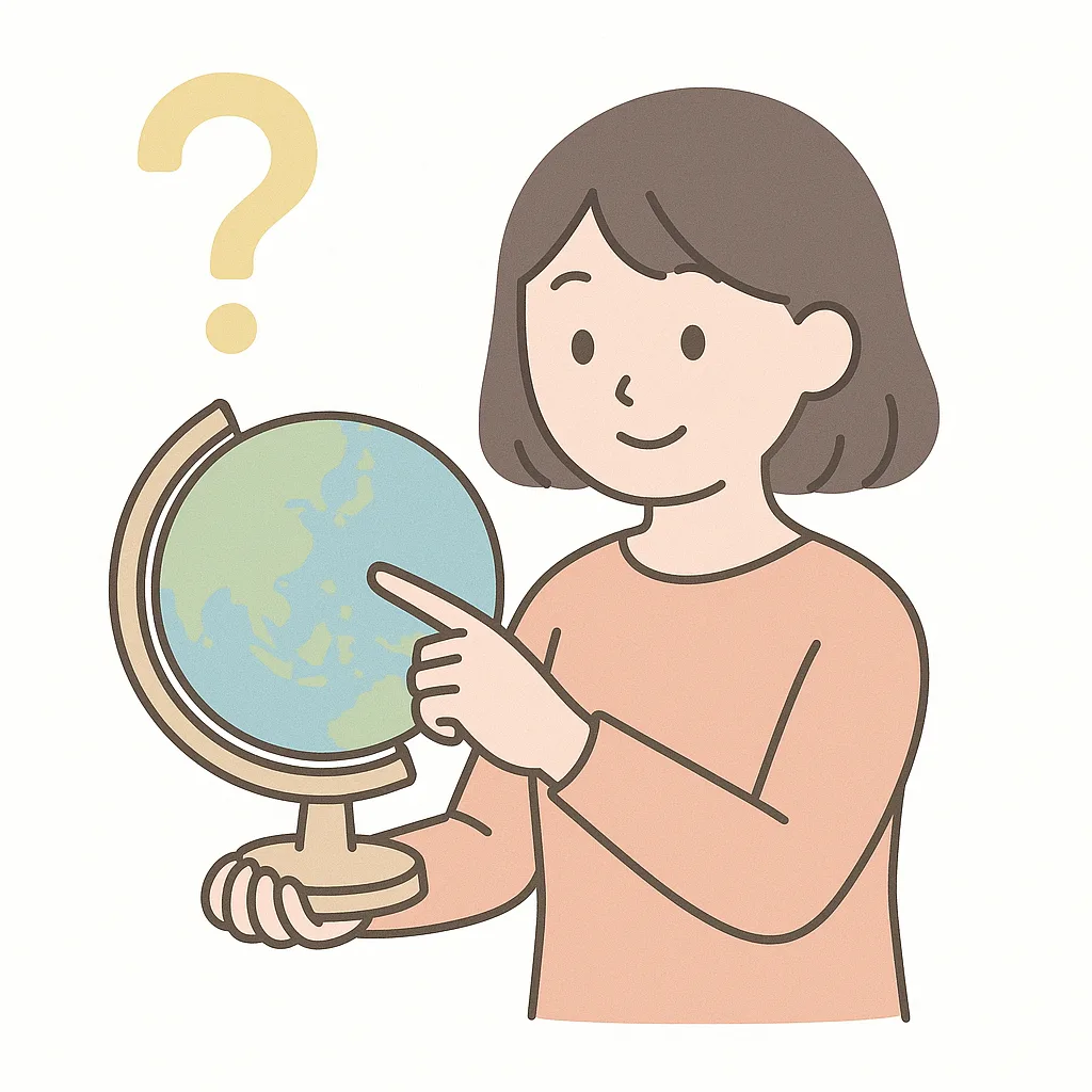 なぞなぞみたいに地球儀を解き明かしたら