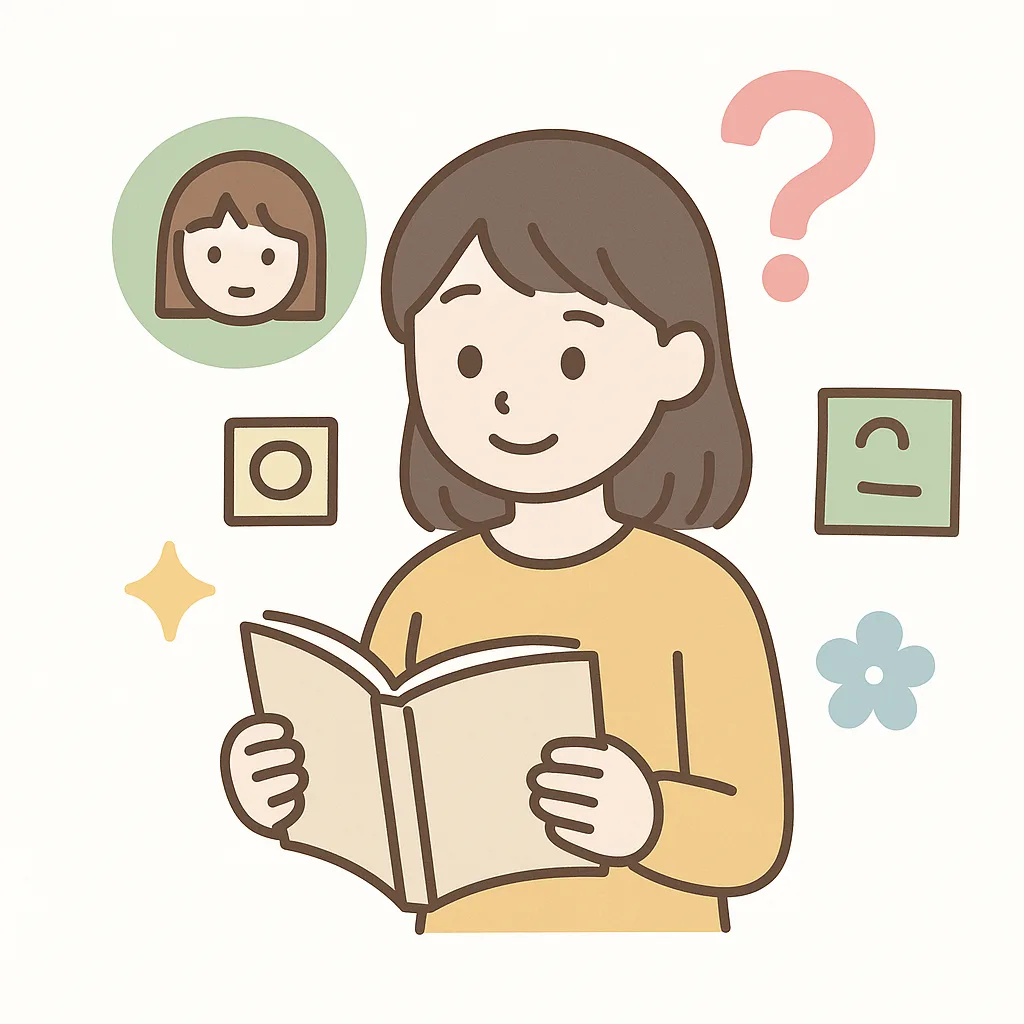 心理テスト本 小学生