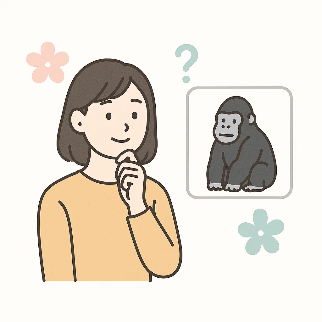性格診断 ゴリラ